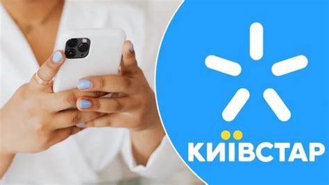 киевстар отключить переадресацию|Переадресація виклику для абонентів передплати ☆Київстар☆